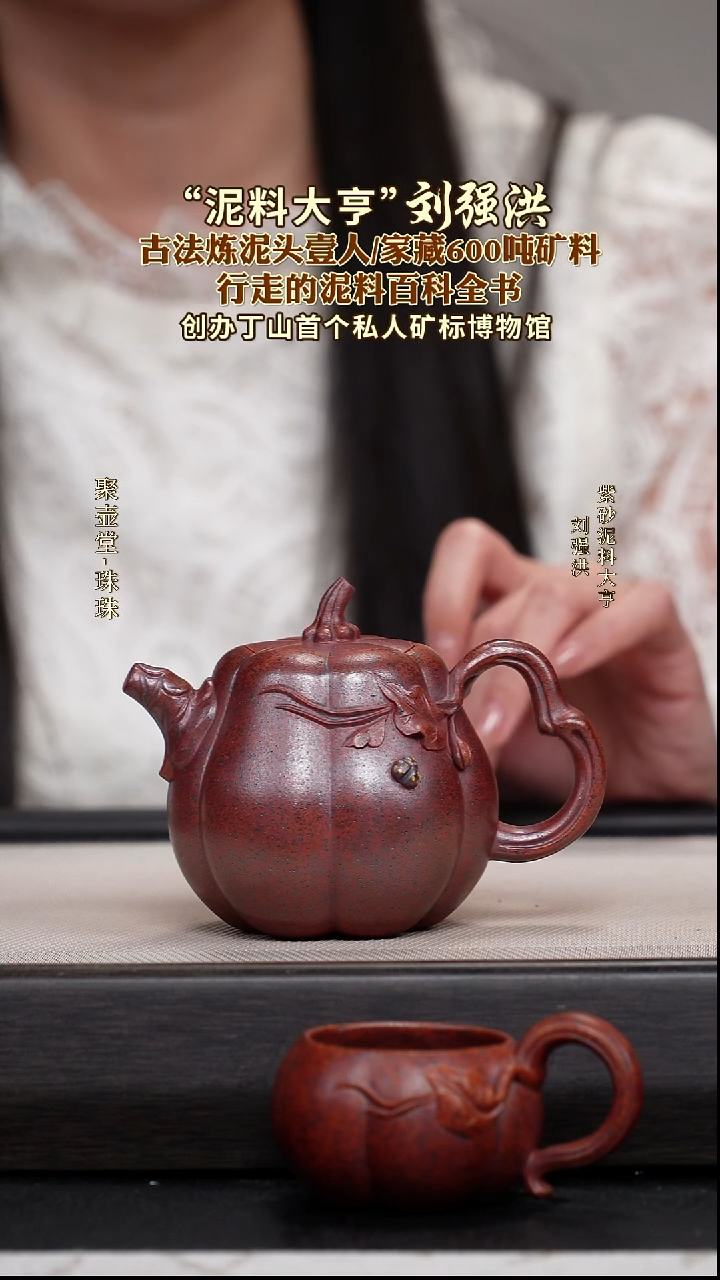 茶壶紫砂宜兴原矿紫砂壶