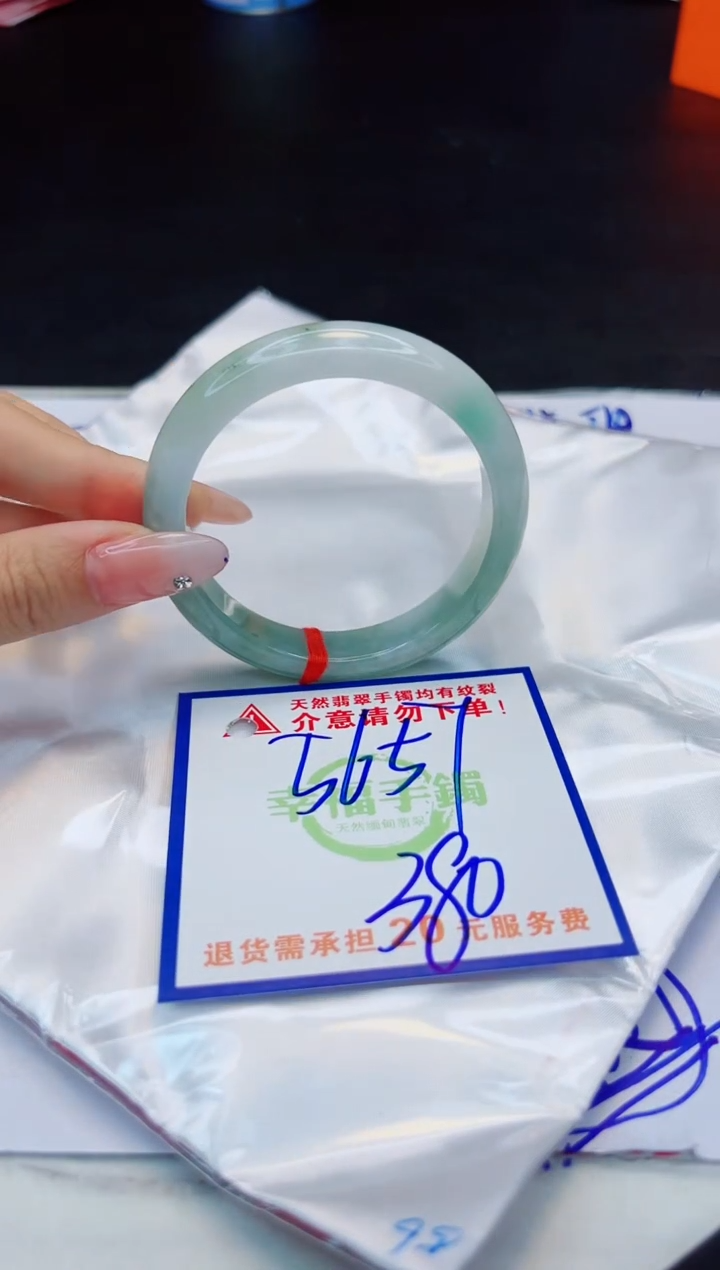 【闪购商品】翡翠手镯未镶嵌，质检证书图片色彩偏浅