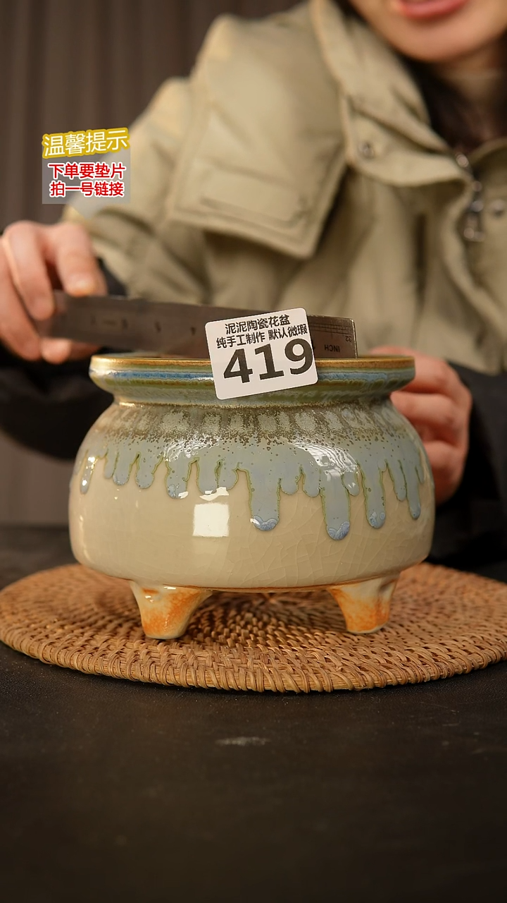 瓷片419 内口径约12.5  外高约11.5