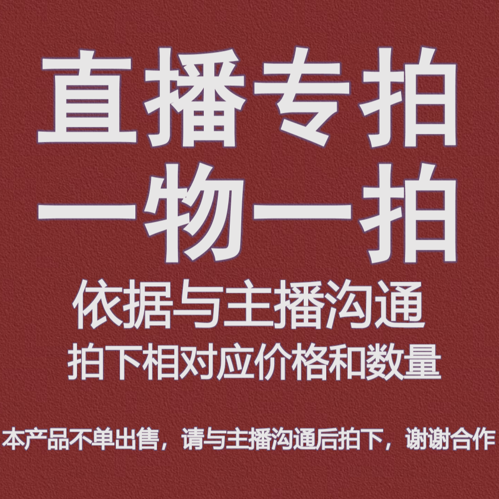 北美冬青,冬红,冬黄,美斯特,奥斯特