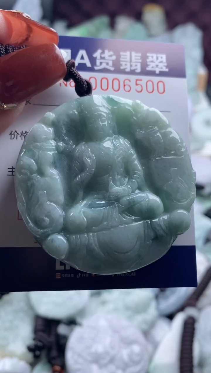 【闪购商品】翡翠吊坠(不含链)未镶嵌1