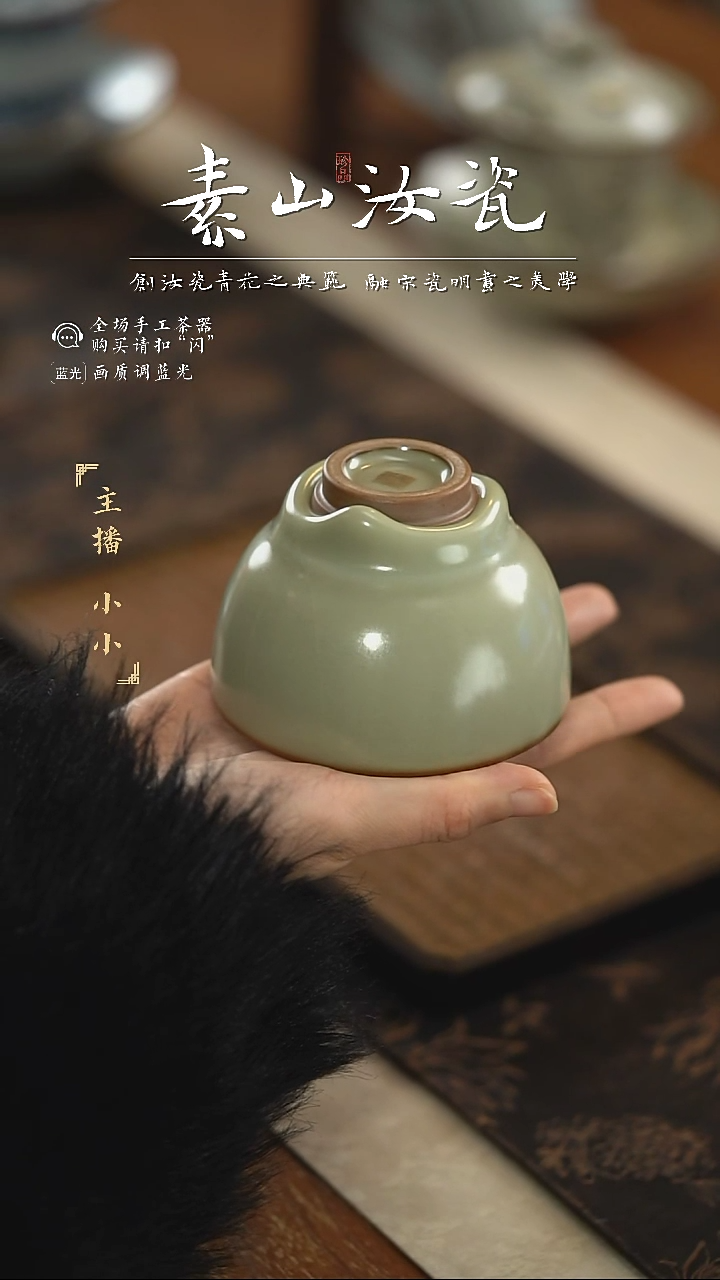 【闪购商品】杯柴窑藏器粉青垂釉盏
