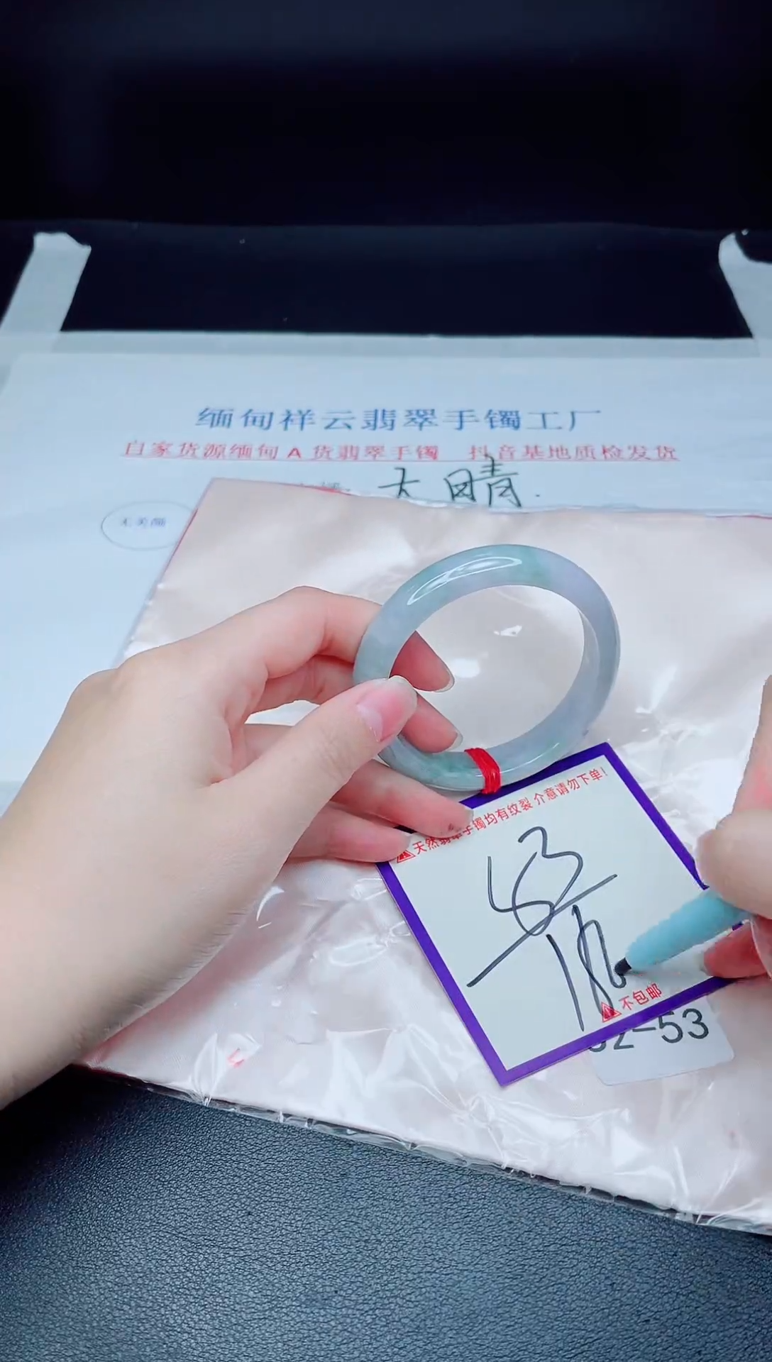 未镶嵌手镯翡翠我