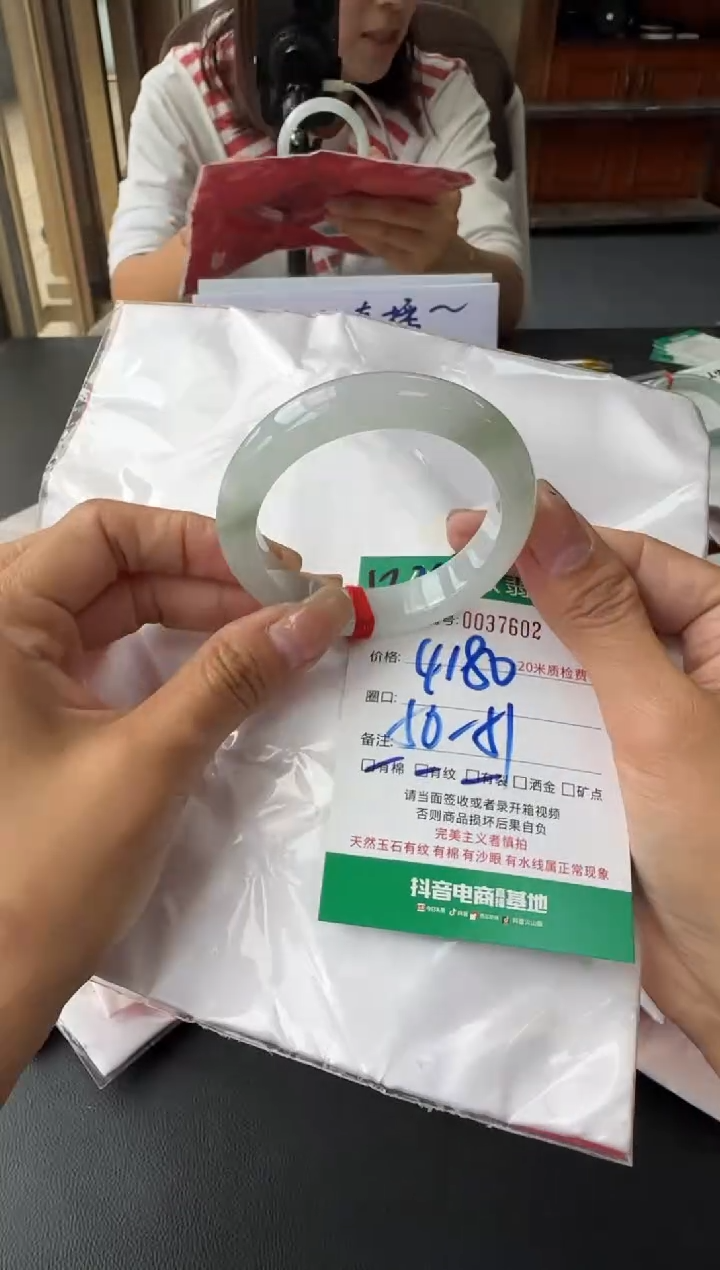 未镶嵌手镯翡翠A货手镯