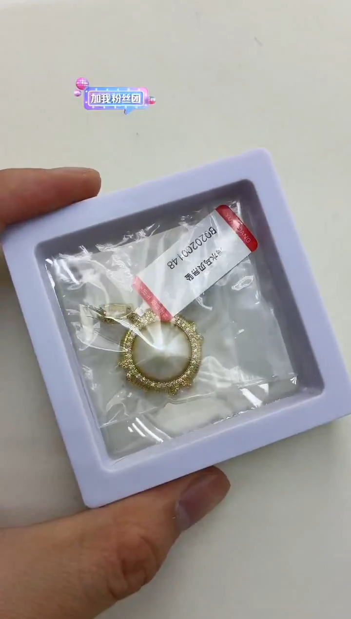 未镶嵌DA拼合珍珠（马贝珠）马贝 BQ202