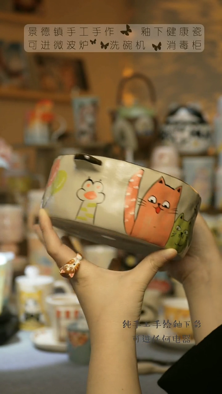 【闪购商品】杯景德镇陶瓷高温釉下彩&A241