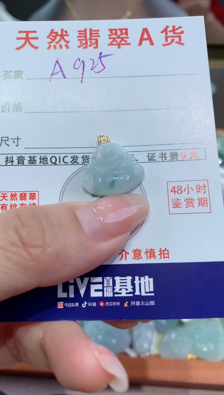 【闪购商品】翡翠颈饰18K金镶嵌天然缅甸a货翡翠