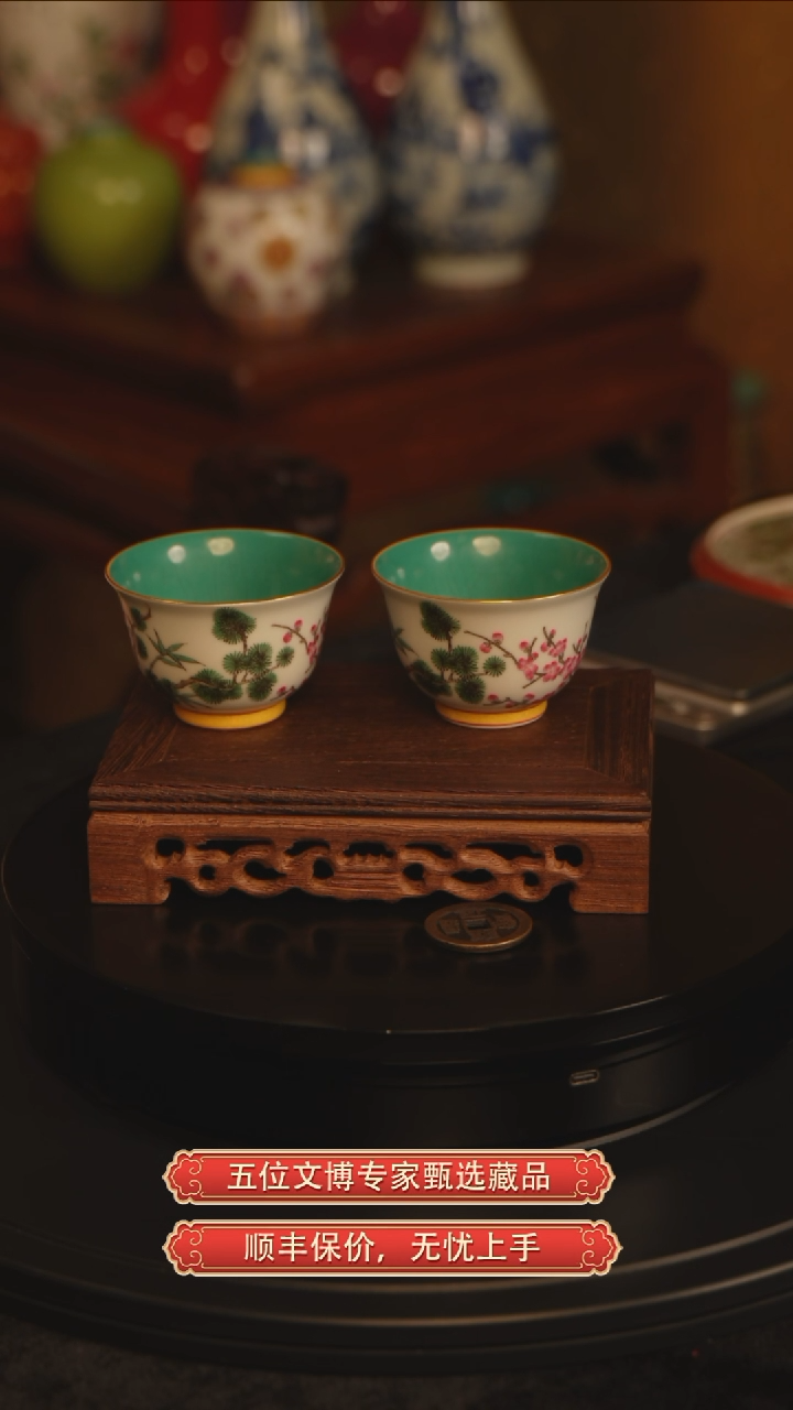 铜清乾隆粉彩松竹梅纹赏杯