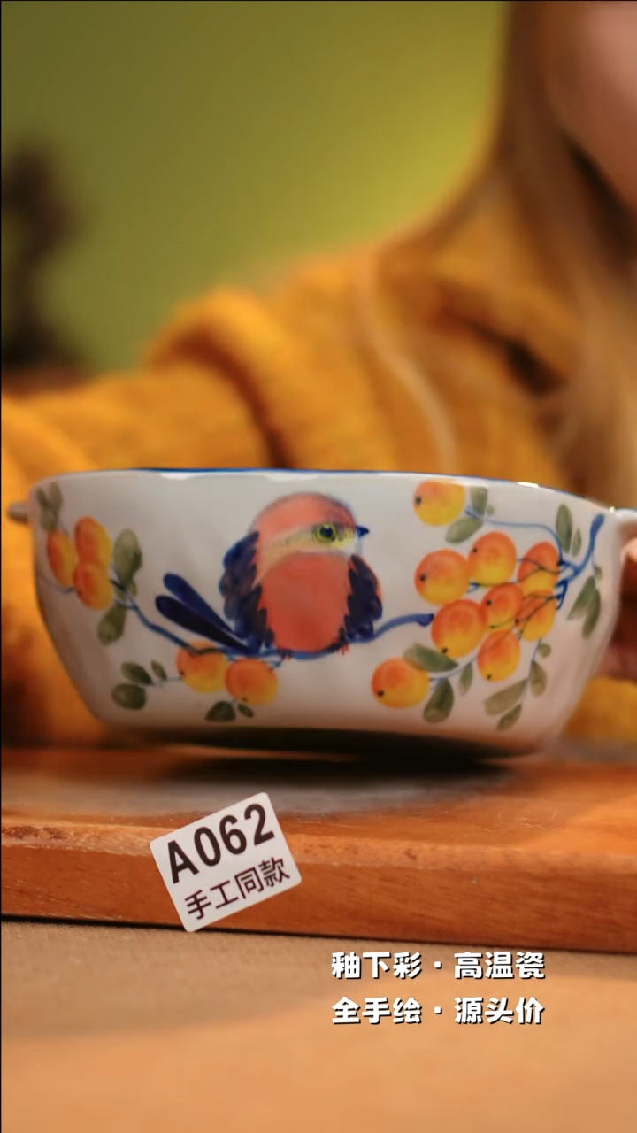 【闪购商品】其他A062十二器陶瓷陶瓷陶瓷