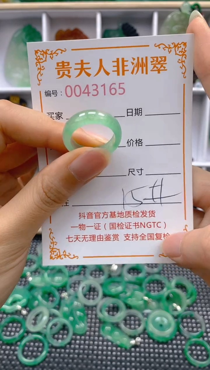 石英质玉未镶嵌戒圈165