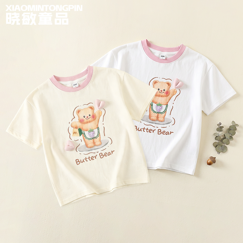 爱心小熊T恤3C5914