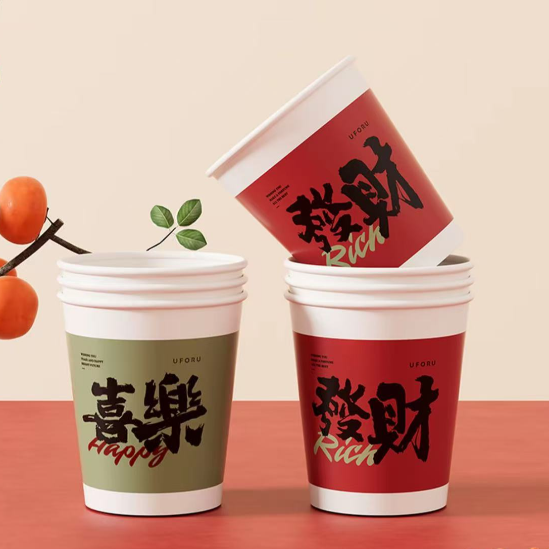 40卡通动漫纯色纸杯茶水杯茶杯高档文字迷你款商用