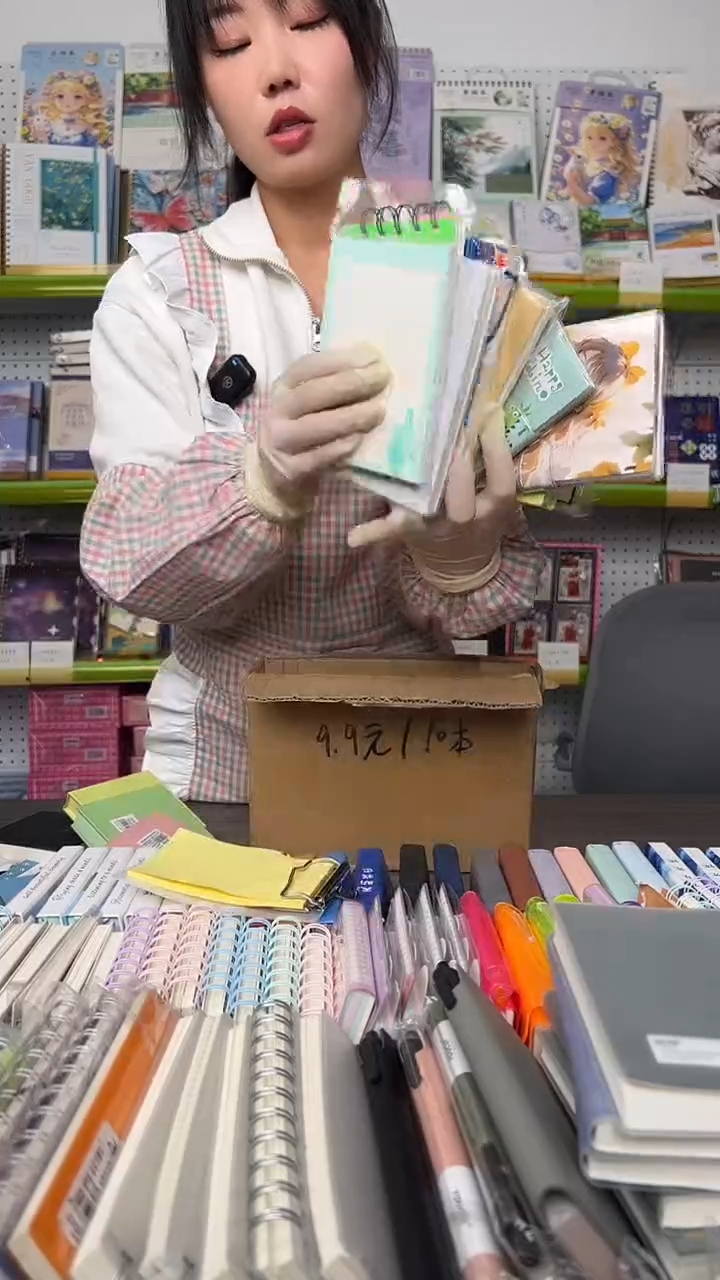 本册集装箱10件套【随机封面】