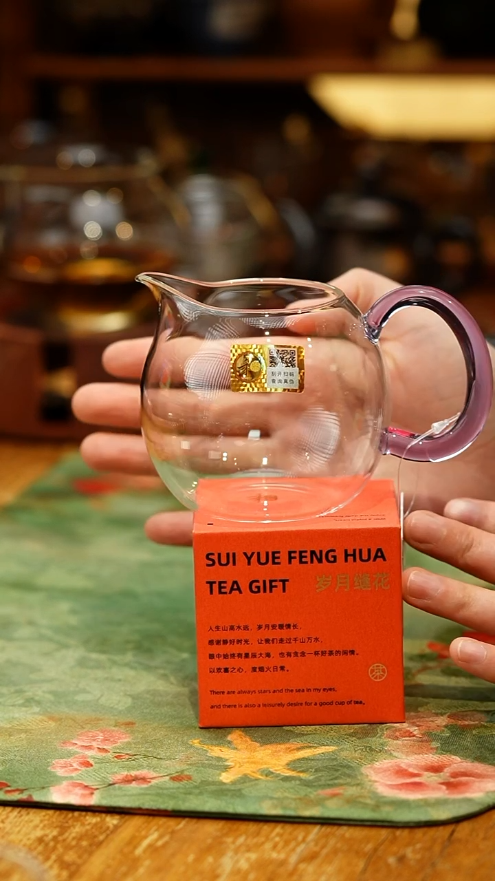 【闪购商品】禾器/晶彩畅然茶海/浅紫+蜜桃乌龙