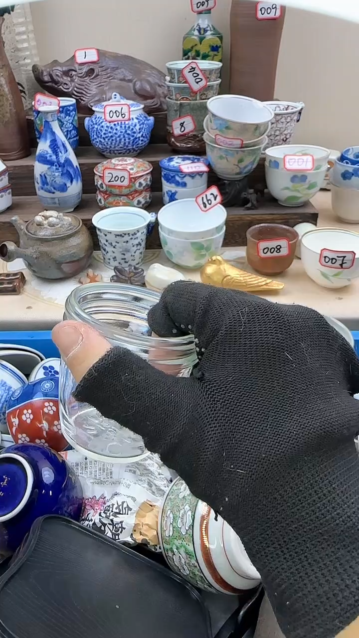 【闪购商品】瓷片3504中古陶瓷满18米包邮一单一付