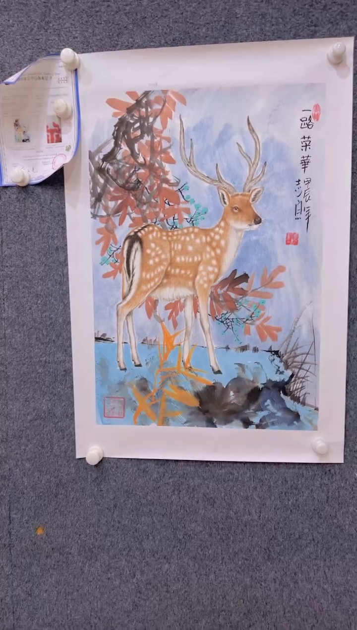 【闪购商品】国画2.2展馆-郑志宗四尺三开-动物27