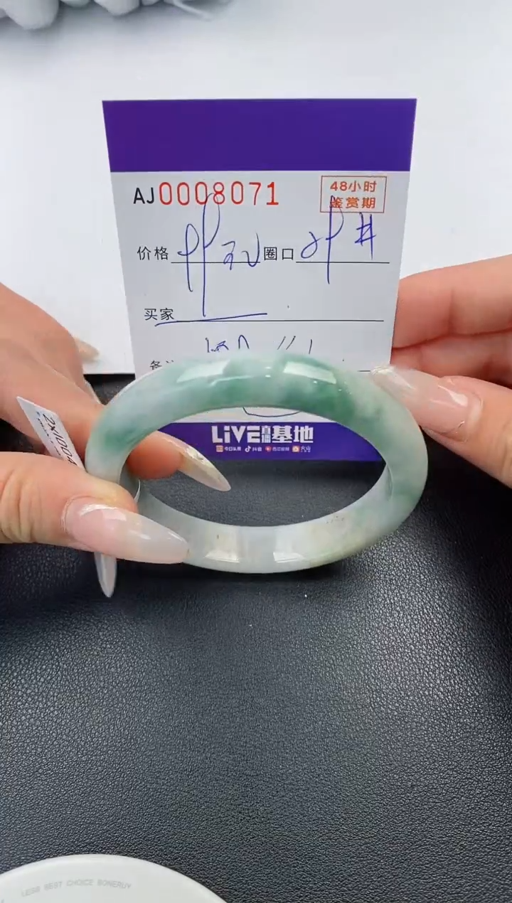 【闪购商品】翡翠手镯未镶嵌天然A货翡翠【有纹有裂】