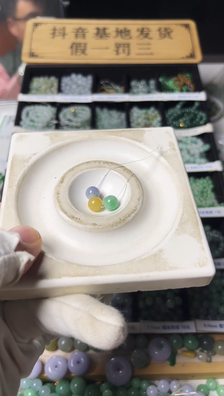 散珠翡翠颐*翡翠散珠24颗多样性发货