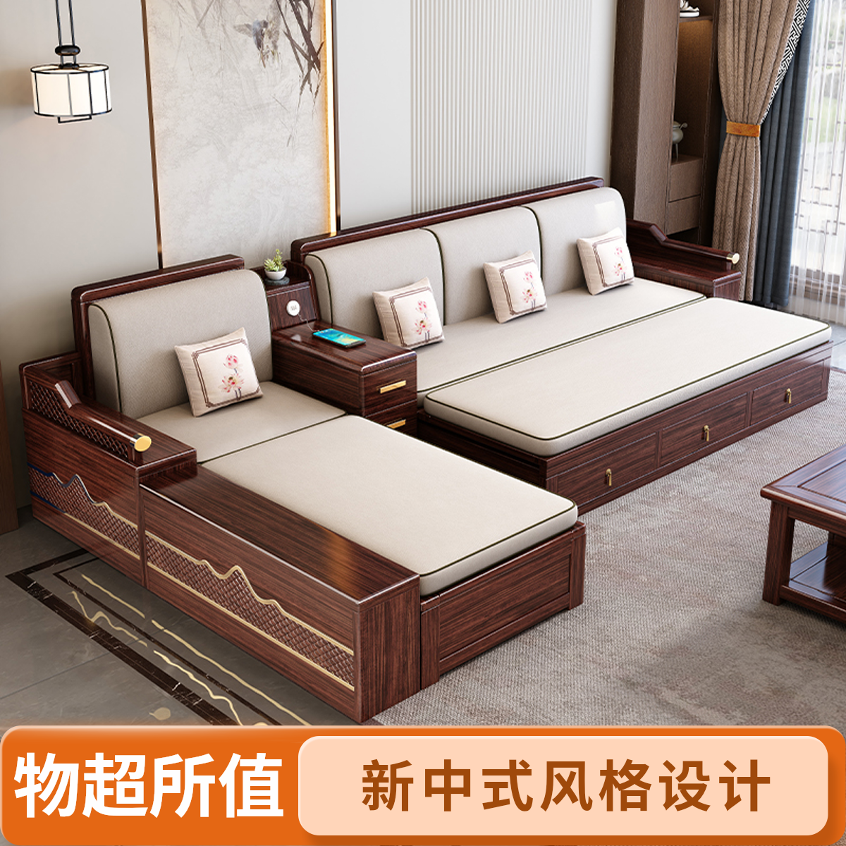 新中式乌金木沙发床高箱储物大小户型客厅冬夏两用储物实木沙发床