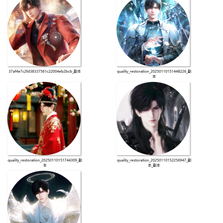 恋与深空周边新版二期扩香石礼盒