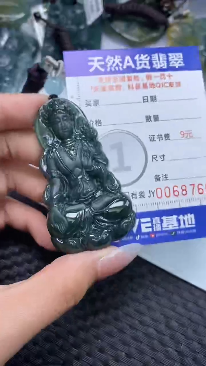 【闪购商品】翡翠颈饰未镶嵌A货翡翠8766