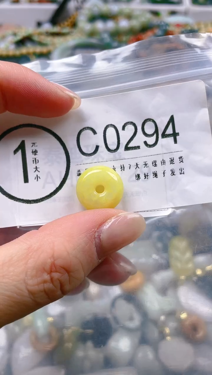 【闪购商品】翡翠颈饰未镶嵌/C/翡翠A货一图一物