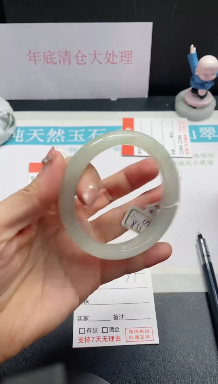 【闪购商品】石英质玉手镯未镶嵌33