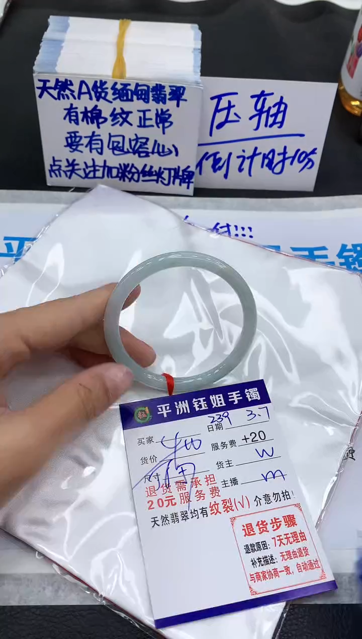 【闪购商品】翡翠手镯未镶嵌1111111111