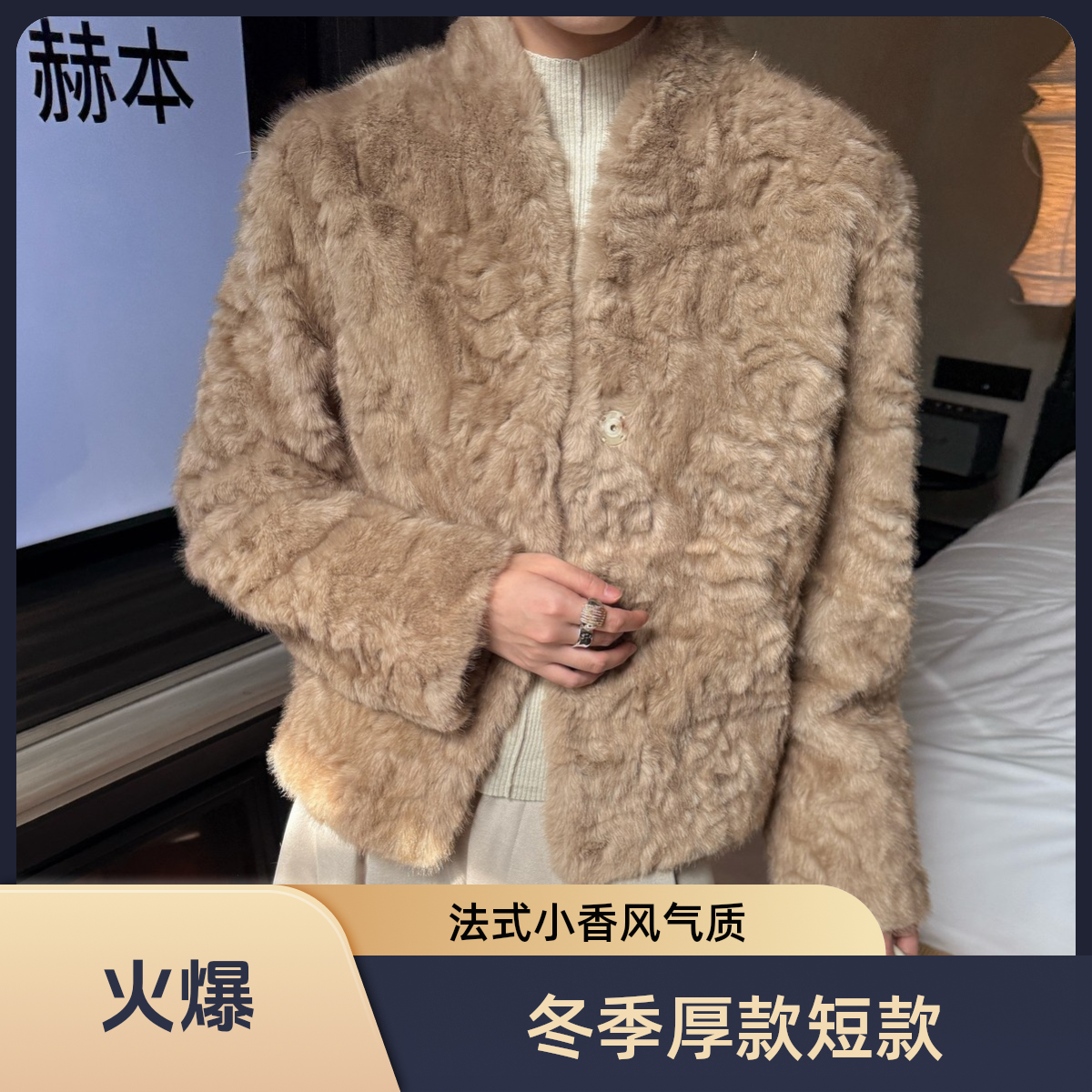 小个子毛呢西装外套小香风气质新款时尚新款新款时尚洋气百搭女装