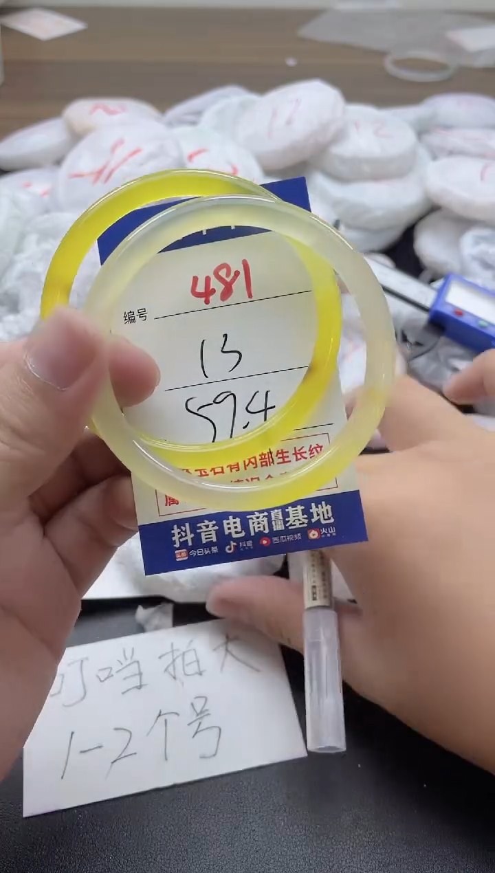 【闪购商品】玛瑙/玉髓手镯未镶嵌481