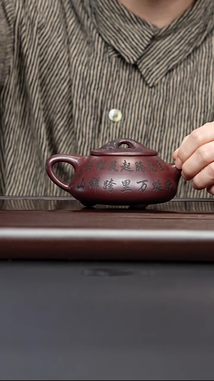 茶壶紫砂宜兴紫砂 景舟石瓢 石红 陈忠平