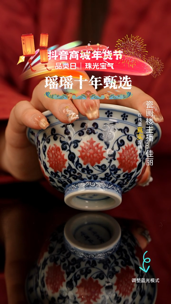 【闪购商品】瓷片瓷瓷瓷瓷瓷瓷瓷瓷