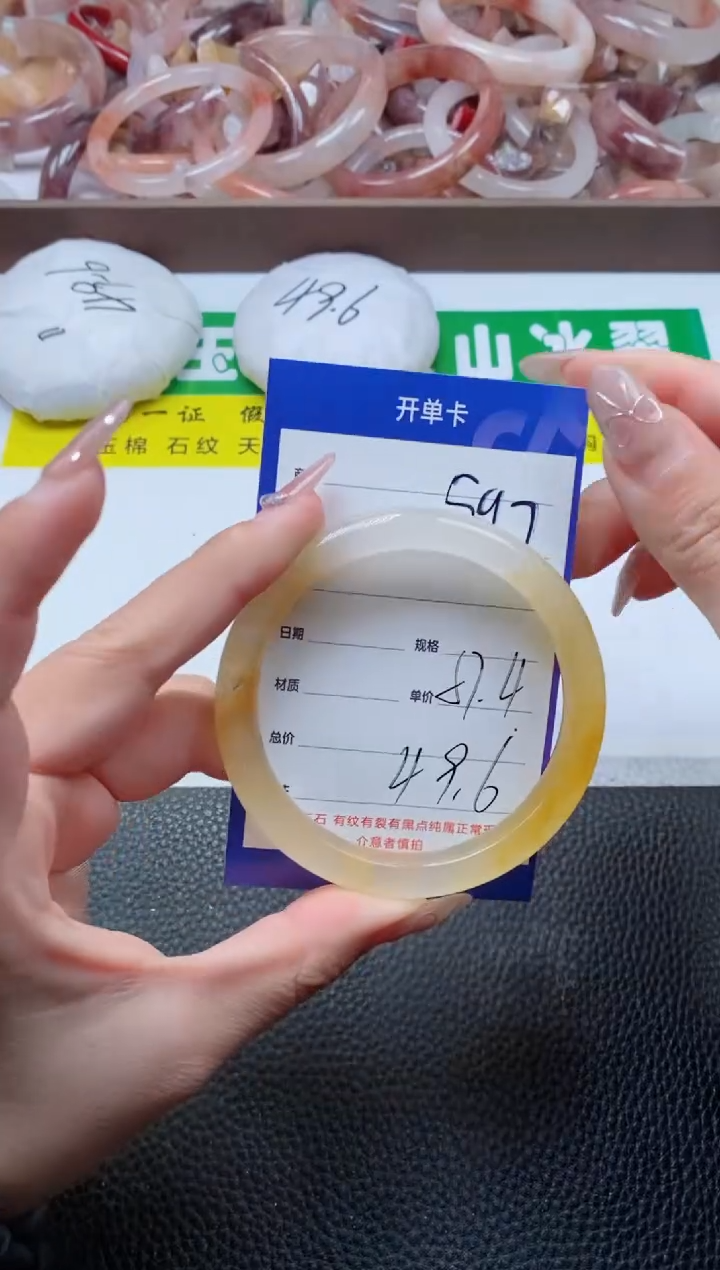 【闪购商品】石英质玉手镯未镶嵌597-57