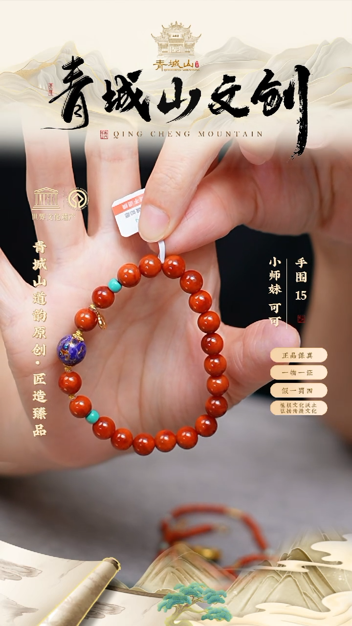 定制南红玛瑙7.5mm原矿双色火焰纹（孤品）