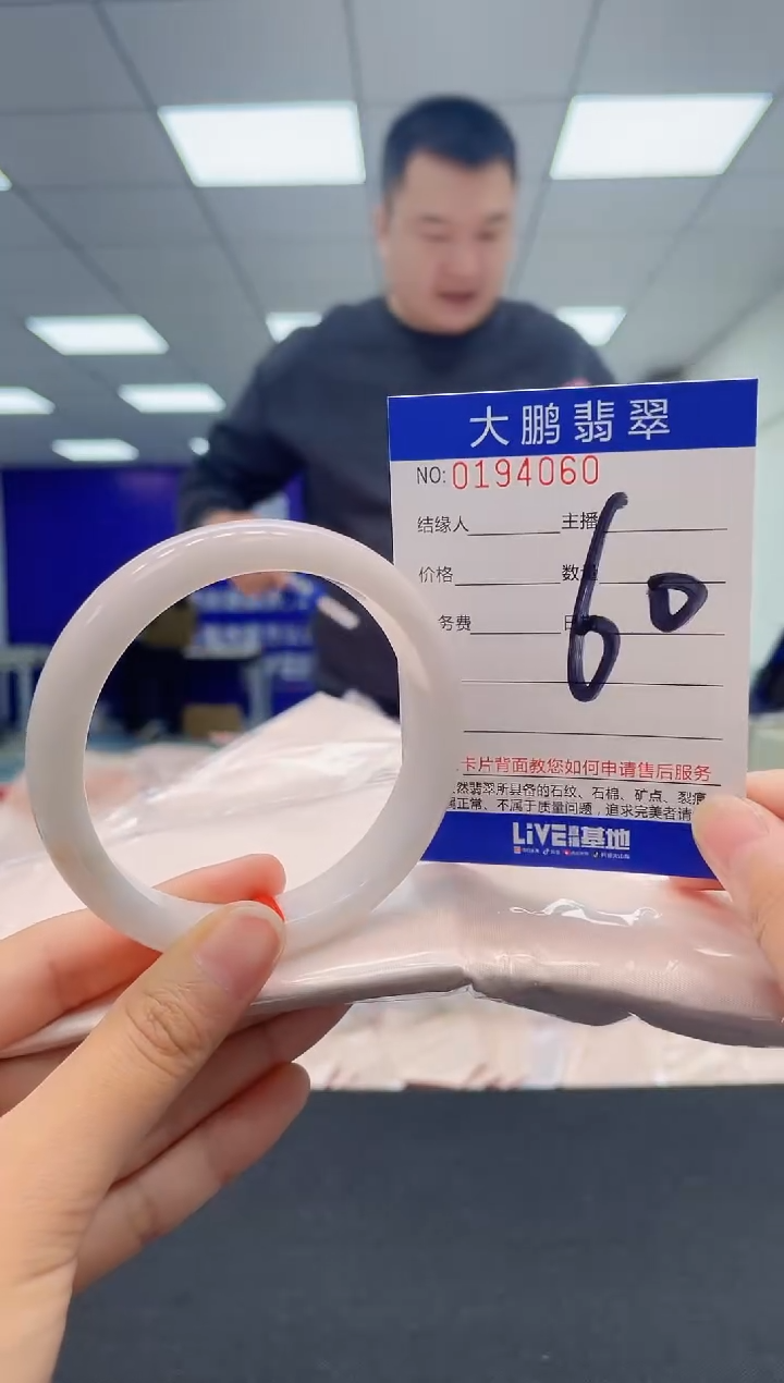 翡翠未镶嵌手镯AAAAAAAAAA