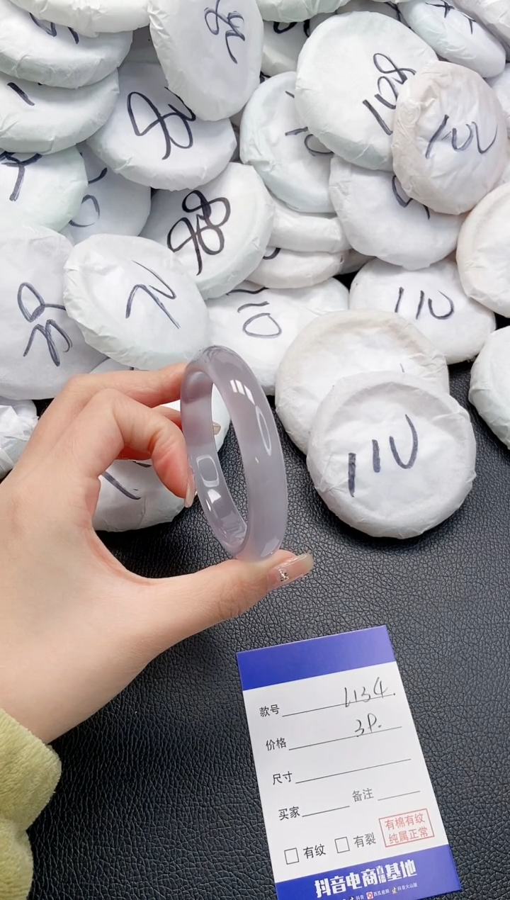 【闪购商品】石英质玉手镯未镶嵌 4L134-56