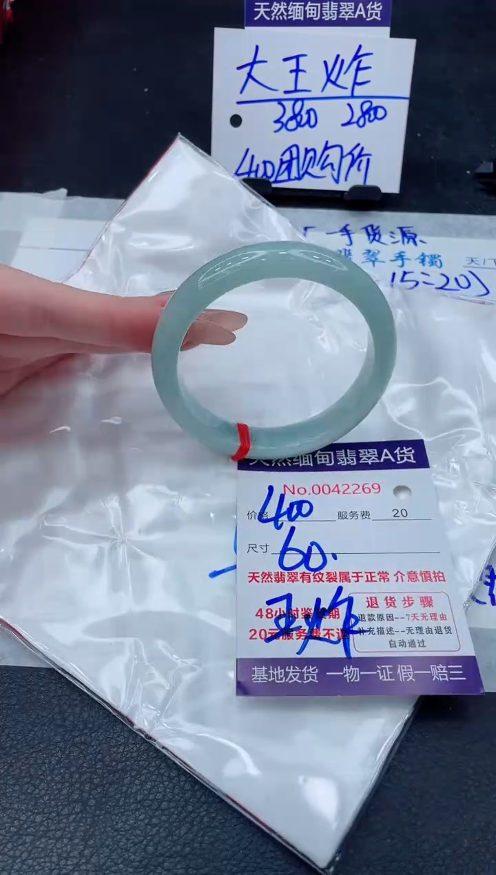 翡翠手镯未镶嵌11111111