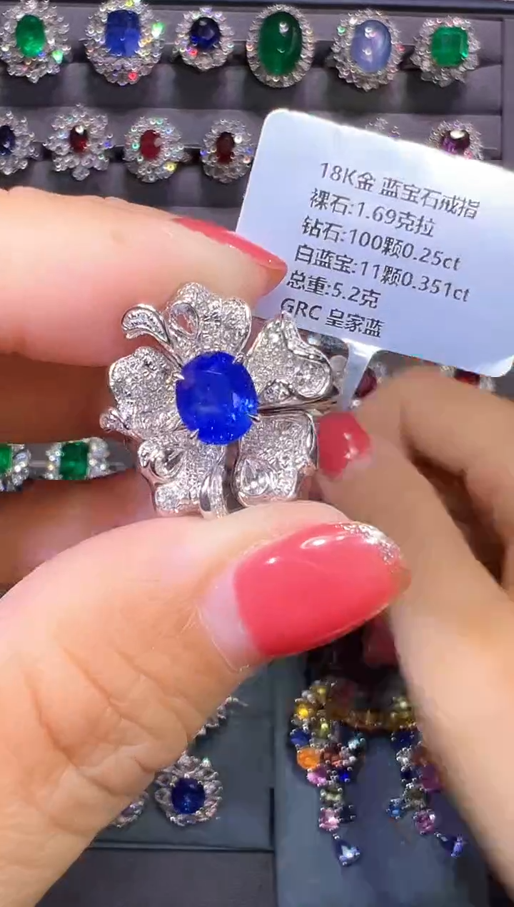 戒指蓝宝石18K金镶嵌 