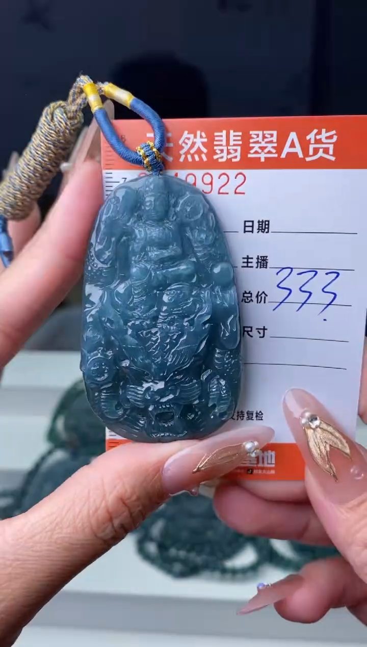 【闪购商品】翡翠颈饰未镶嵌`````````