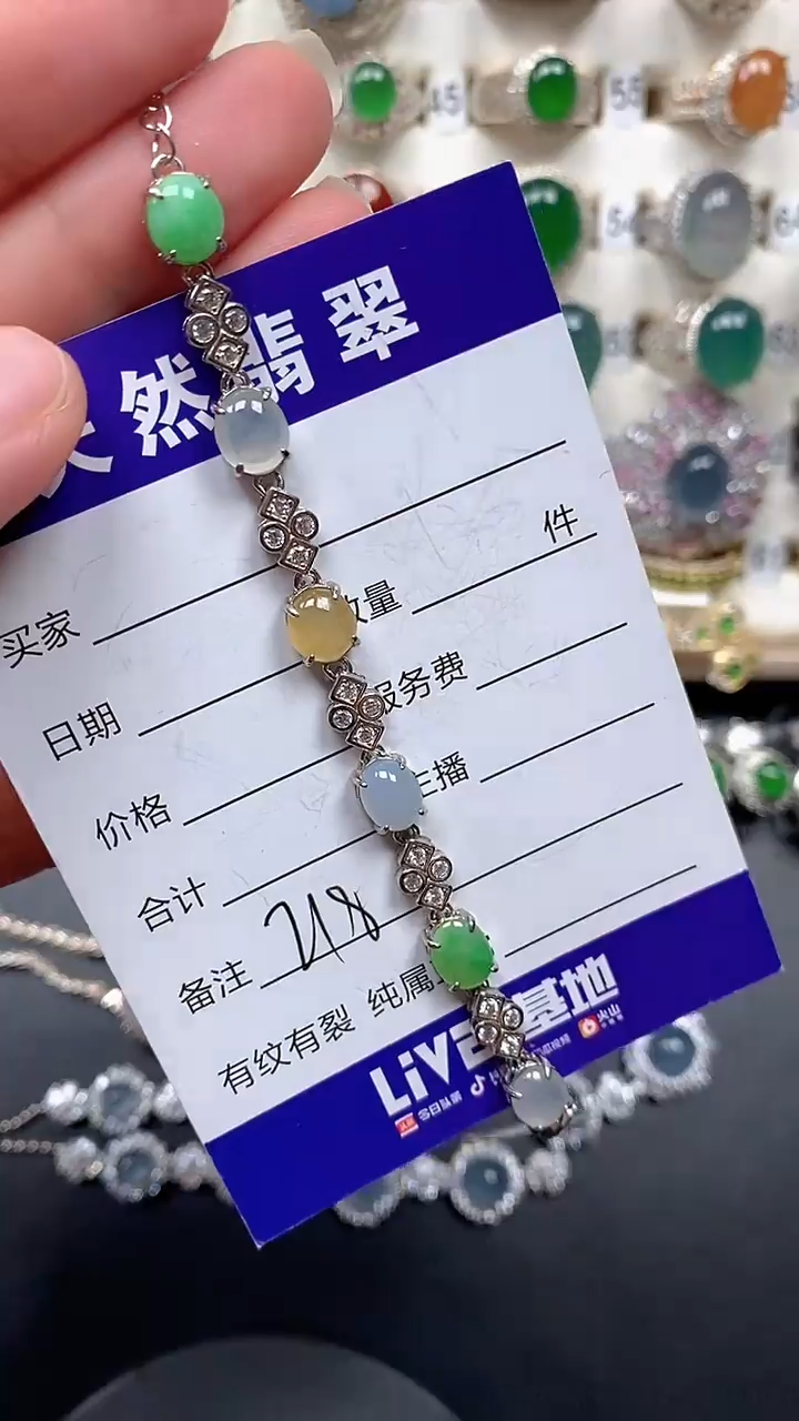 银S925镶嵌手链翡翠218