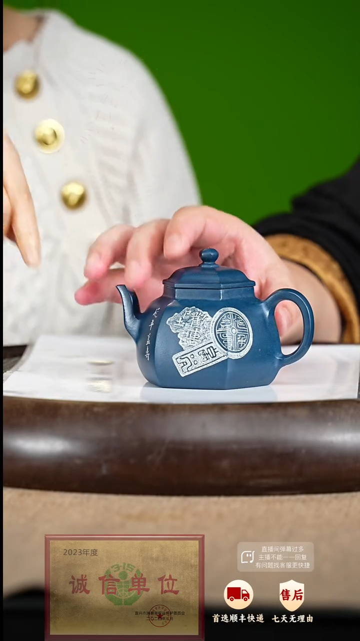 【闪购商品】紫砂茶壶89  紫砂茶壶