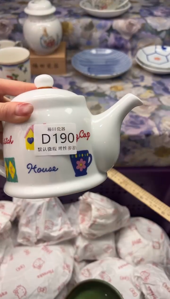 瓷片美*途瓷片瓷片          D 190