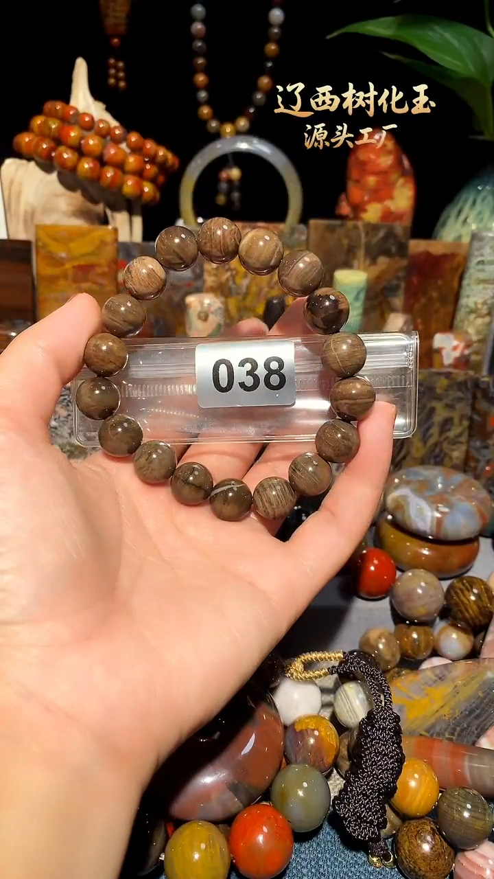 未镶嵌-硅化玉天然北票硅化玉手串12.8