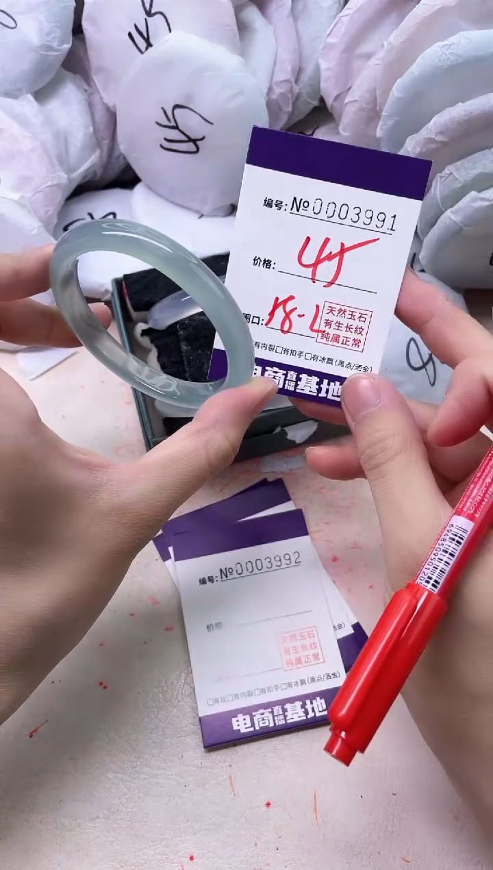 【闪购商品】玛瑙/玉髓手镯未镶嵌3991