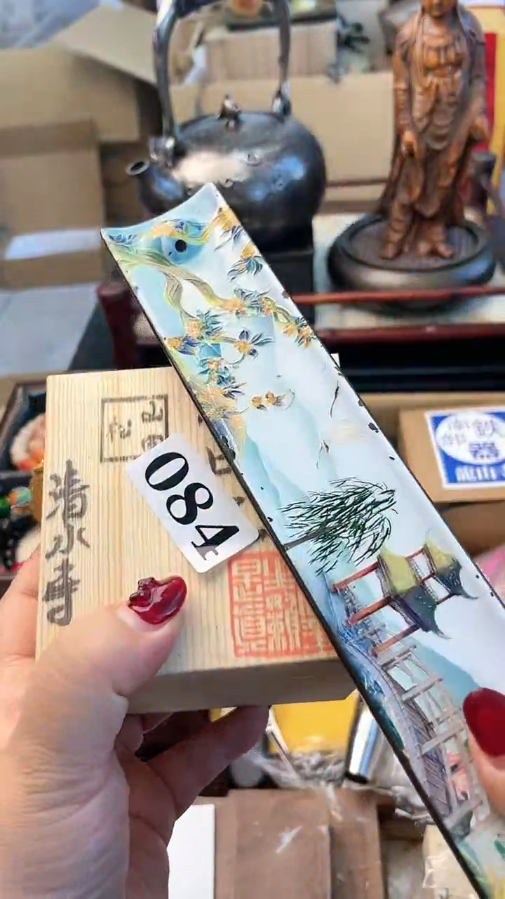 【闪购商品】瓷片084炎美杂货铺质量保证
