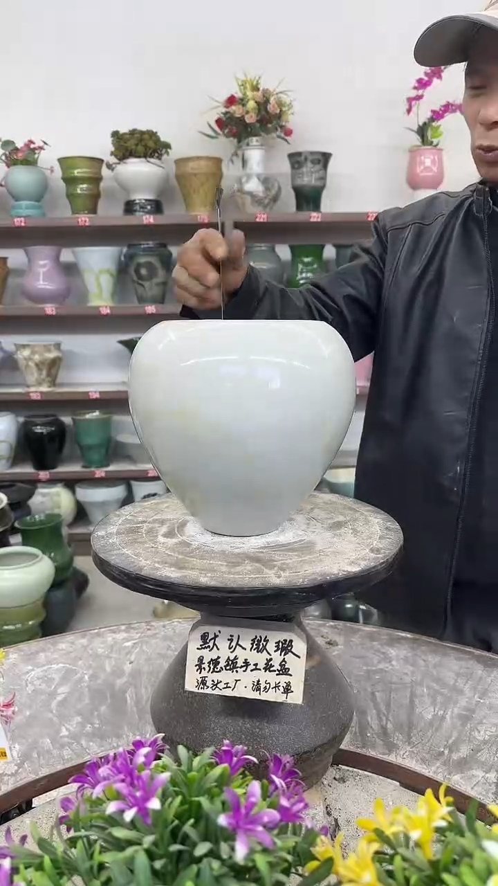 12-28-高20口14瑕-花盆