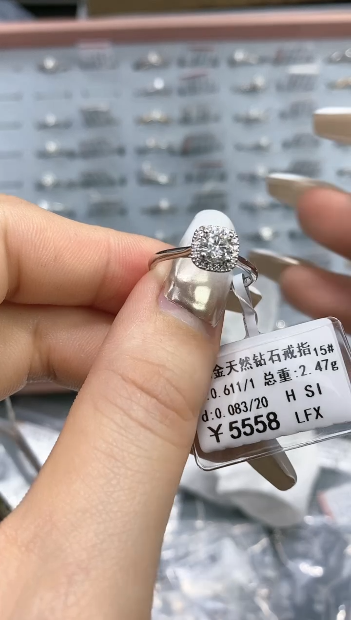 【闪购商品】钻石戒指/指环18K金镶嵌剪标不退换