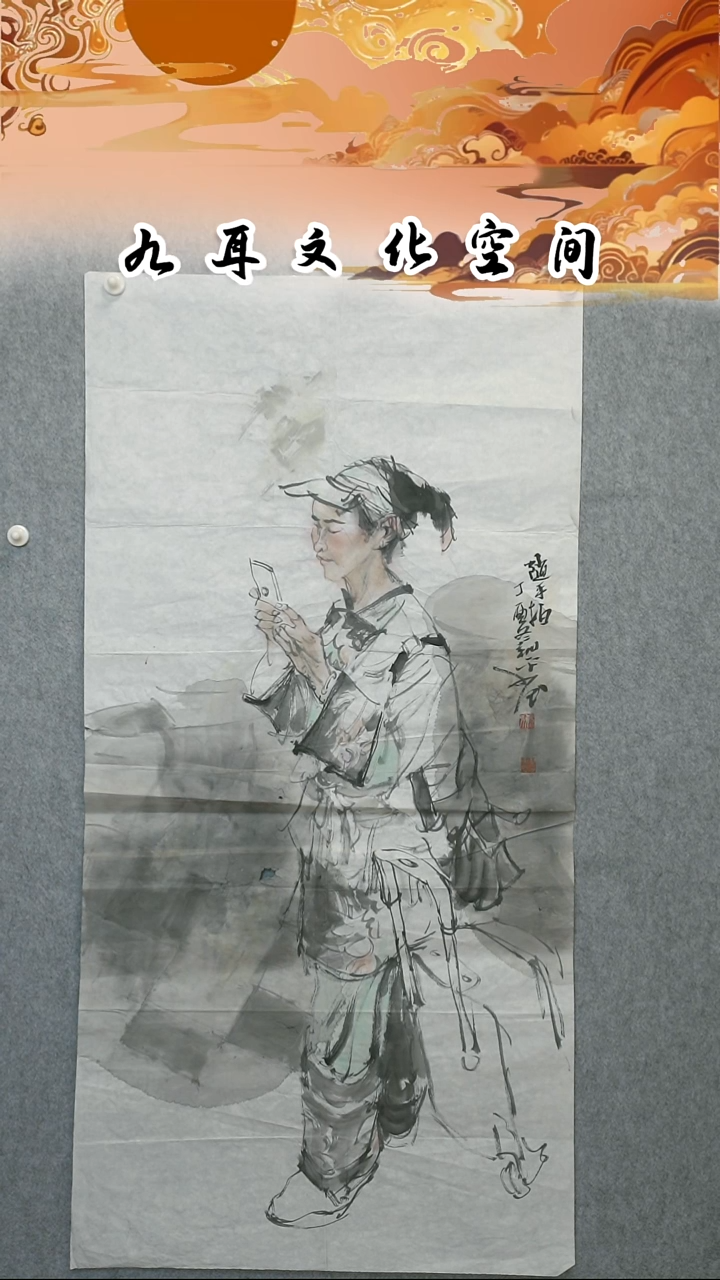国画徐新平老师国画作品