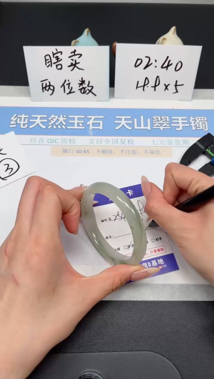 【闪购商品】石英质玉手镯未镶嵌K254-59