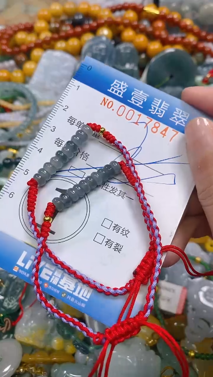 颈饰未镶嵌翡翠闪购0017847多样性发其一